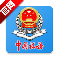 安徽税务app官方版