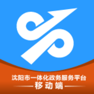 沈阳政务服务最新手机版