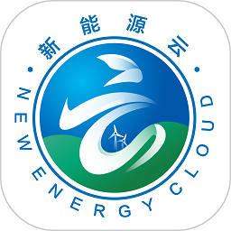 国网新能源云平台