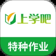 特种作业人员考试平台app