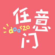 doorzo日淘手机版