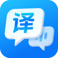 一键语音翻译app
