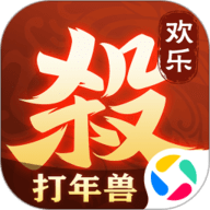 欢乐三国杀官方正版