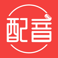 配音文字转语音助手