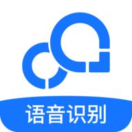 录音转文字助手app手机客户端