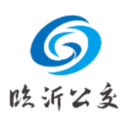 临沂公交官方版