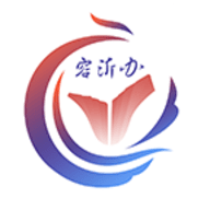 爱山东容沂办APP官方版