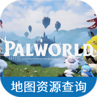 wx帕鲁小助手app