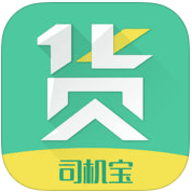 天天有货司机版APP