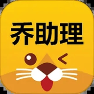 乔助理外卖平台app