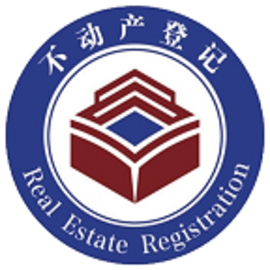 广西不动产登记官方版