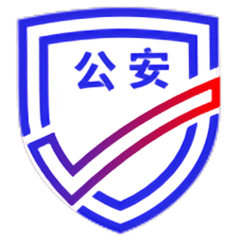 公安一网通办app官方版