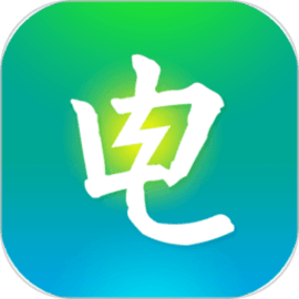 电e宝app最新版