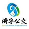 济宁公交app官方版