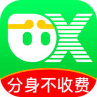 悟空分身不收费版app