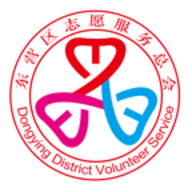 志愿东营区APP安卓版