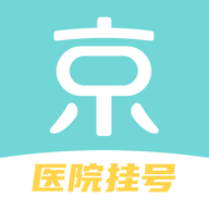 北京挂号通APP