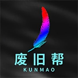 废旧帮超级平台手机版