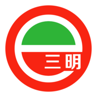 e三明网上公共服务苹台最新版本