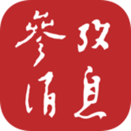 参考消息电子手机版APP