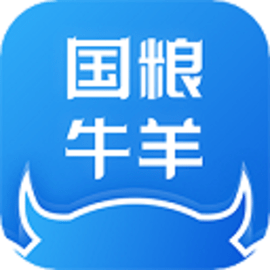国粮牛羊交易平台安卓版
