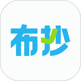 布抄手机版app