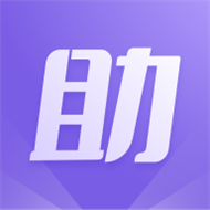 紫色上号器手游助手最新版