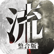 流言侦探正版游戏