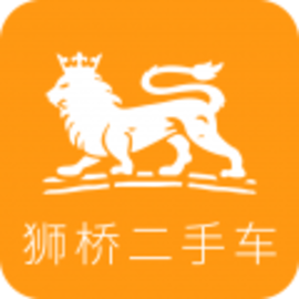 狮桥二手车二手货车交易