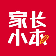 家长小本app手机版