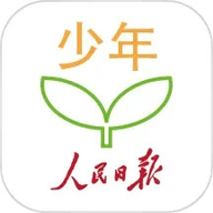 人民日报少年APP最新版