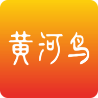 黄河鸟商城app手机客户端