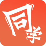 i同学关网版