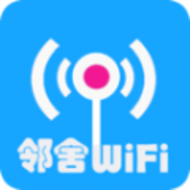 WiFi邻舍密码最新版