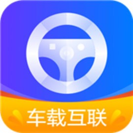 carplay车载互联