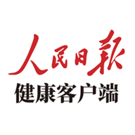 人民日报健康2024最新版
