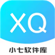小七软件库老旧版本