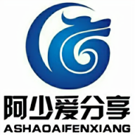 阿少软件库app最新版本