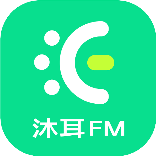 沐耳fm手机端