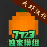 水果游乐场官方版