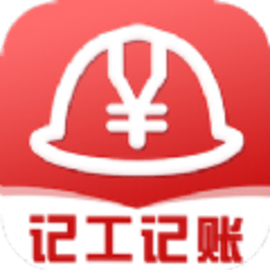 小时工工时记账app手机版
