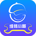 维修小哥app官方版