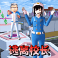 樱校女孩冲冲冲游戏