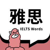 雅思斩单词app最新版本