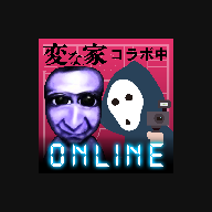 青鬼online最新中文版