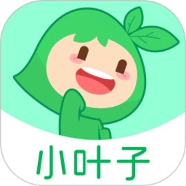 小叶子智能陪练手机版