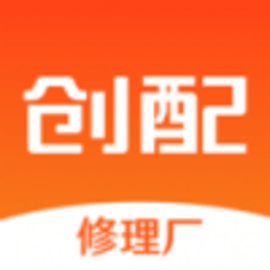 创配全车件交易平台