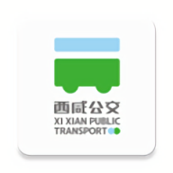 西咸公交app最新版