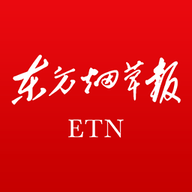 东方烟草报客户端app
