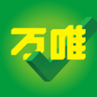万唯中考电子版2024版